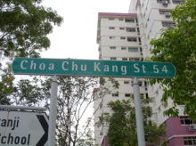 Choa Chu Kang Street 54 #95522